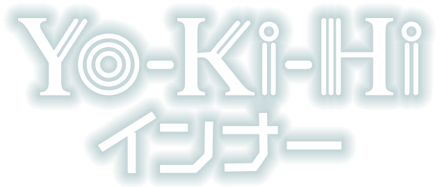 美容と健康維持のために骨盤を起こす Yo-Ki-Hiインナー